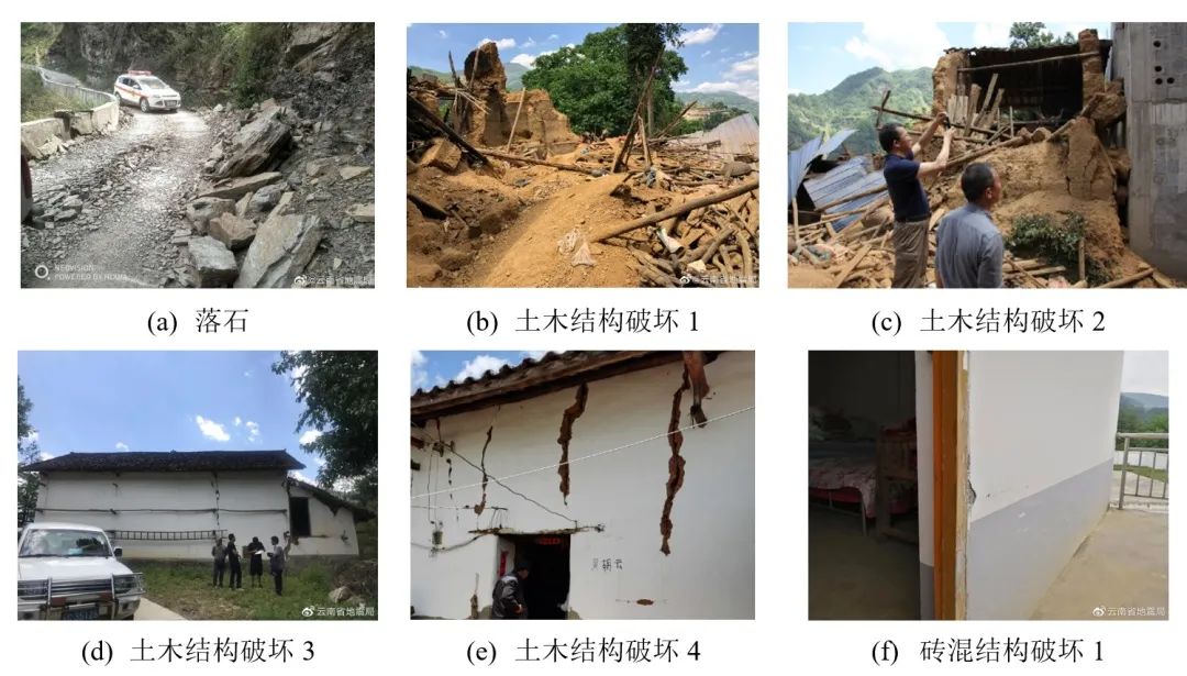 5.18云南巧家5.0級地震RED-ACT分析結(jié)果與實(shí)際震害對比