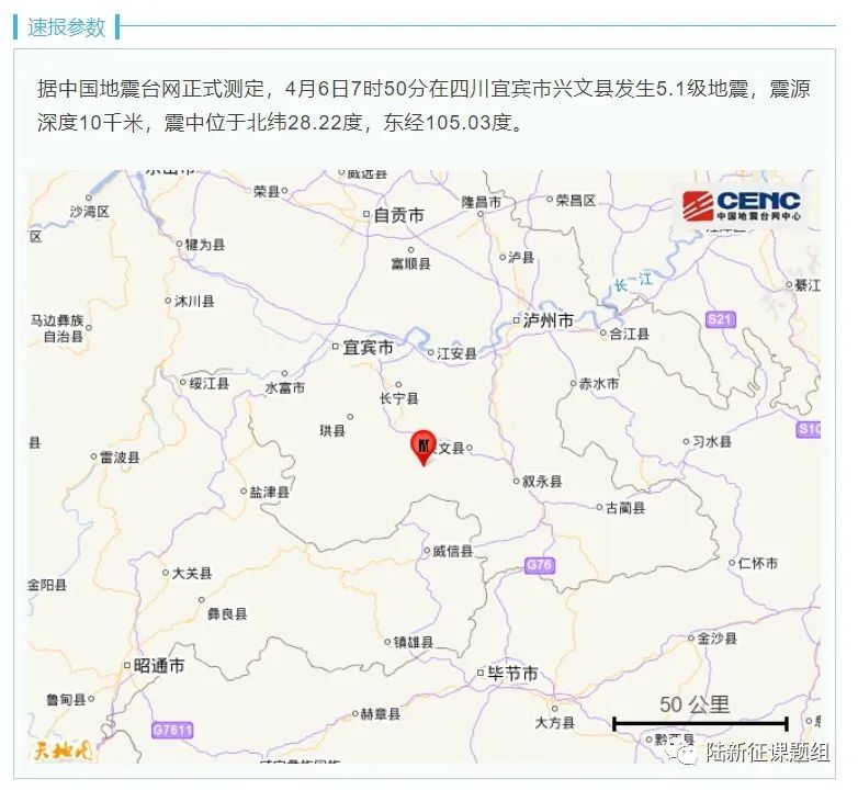 唐山、宜賓都是10km深的5.1級地震，破壞程度怎么差別這么大？