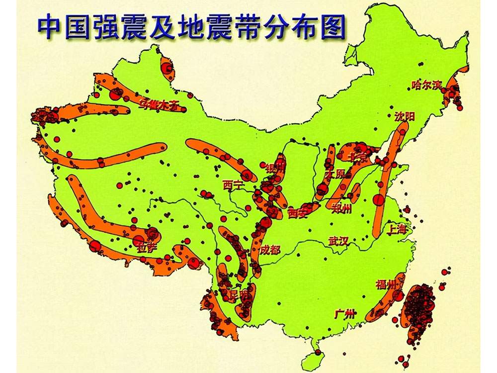 我國的強(qiáng)震活動有什么特點