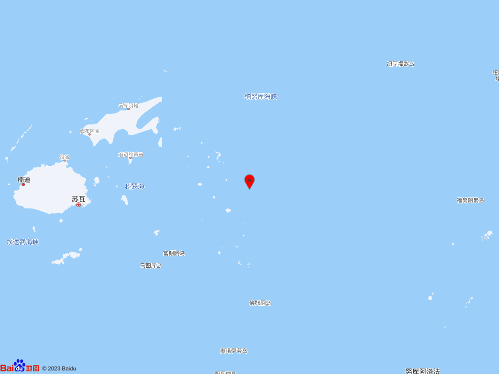 斐濟(jì)群島（北緯-17.80度，東經(jīng)-178.40度）發(fā)生5.8級地震