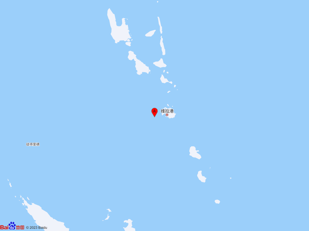 瓦努阿圖群島發(fā)生7.2級地震