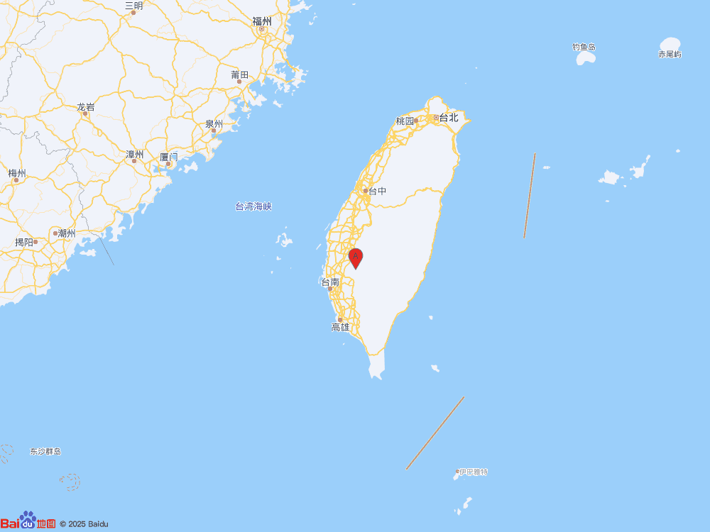 臺灣臺南市發(fā)生4.2級地震
