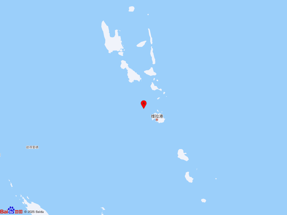 瓦努阿圖群島發(fā)生5.9級地震