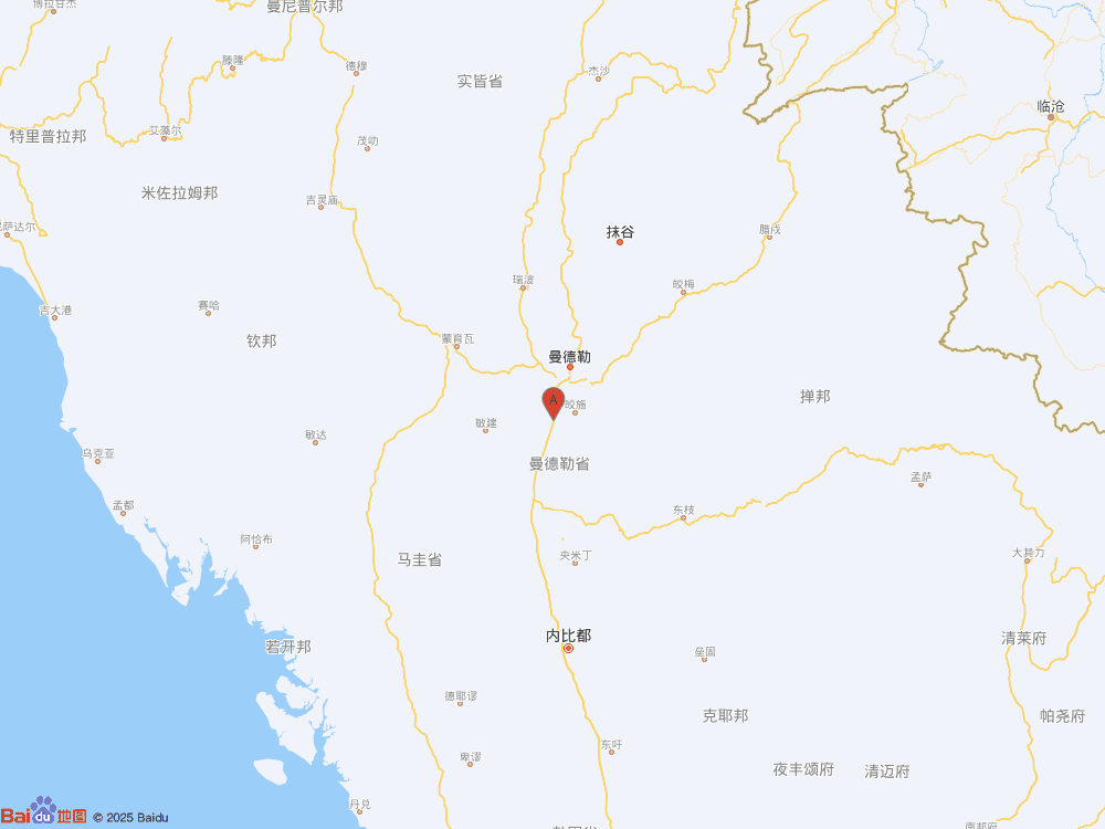 緬甸發(fā)生6.4級地震