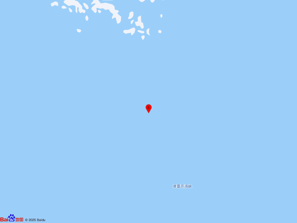 德雷克海峽發(fā)生6.4級(jí)地震