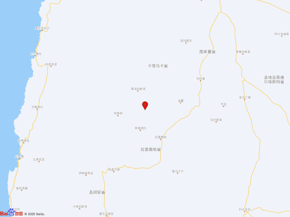 阿根廷發(fā)生5.6級(jí)地震
