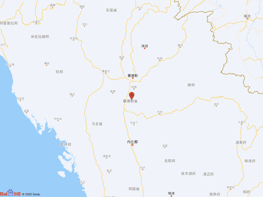 緬甸發(fā)生5.0級(jí)地震