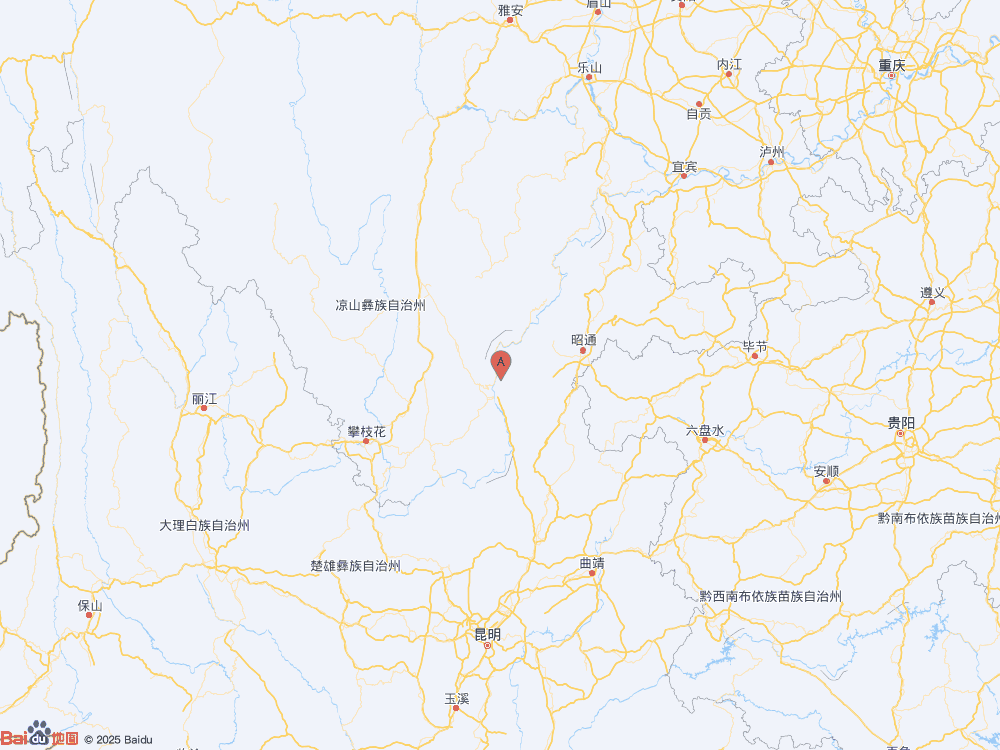 云南昭通市巧家縣發(fā)生3.4級(jí)地震