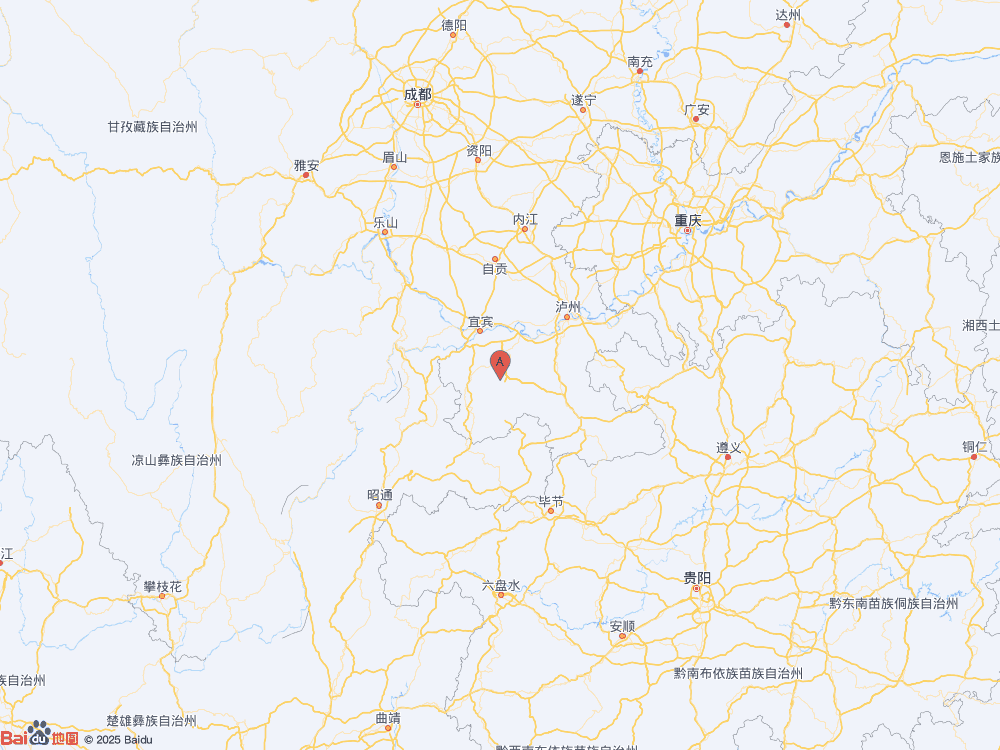 四川宜賓市珙縣發(fā)生4.5級地震